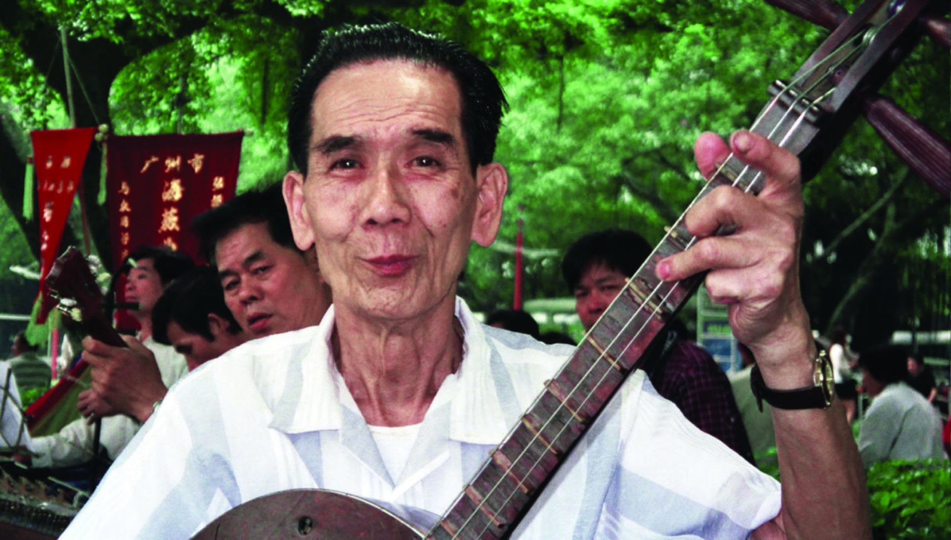 Couverture du film Canton la chinoise