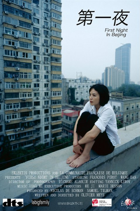 Couverture du film Première nuit à Beijing