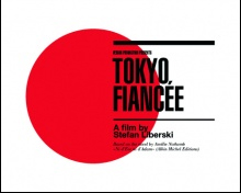 Couverture du film Tokyo fiancée