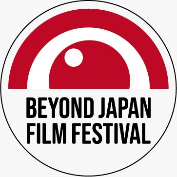 Photo Beyond Japan Film Festival